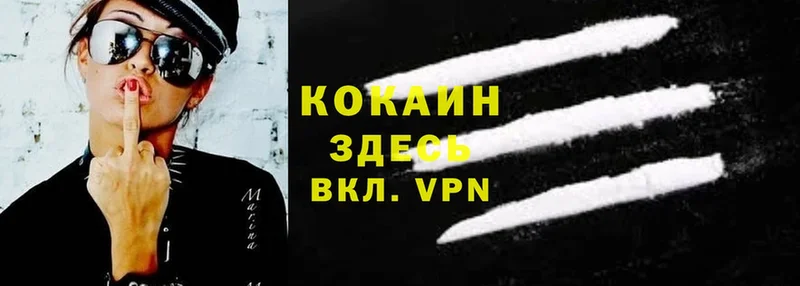 КОКАИН 98%  KRAKEN как войти  Петровск-Забайкальский 