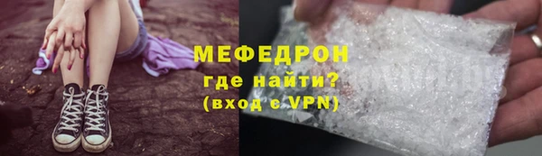 mdpv Бугульма