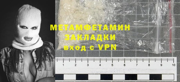 mdpv Бугульма