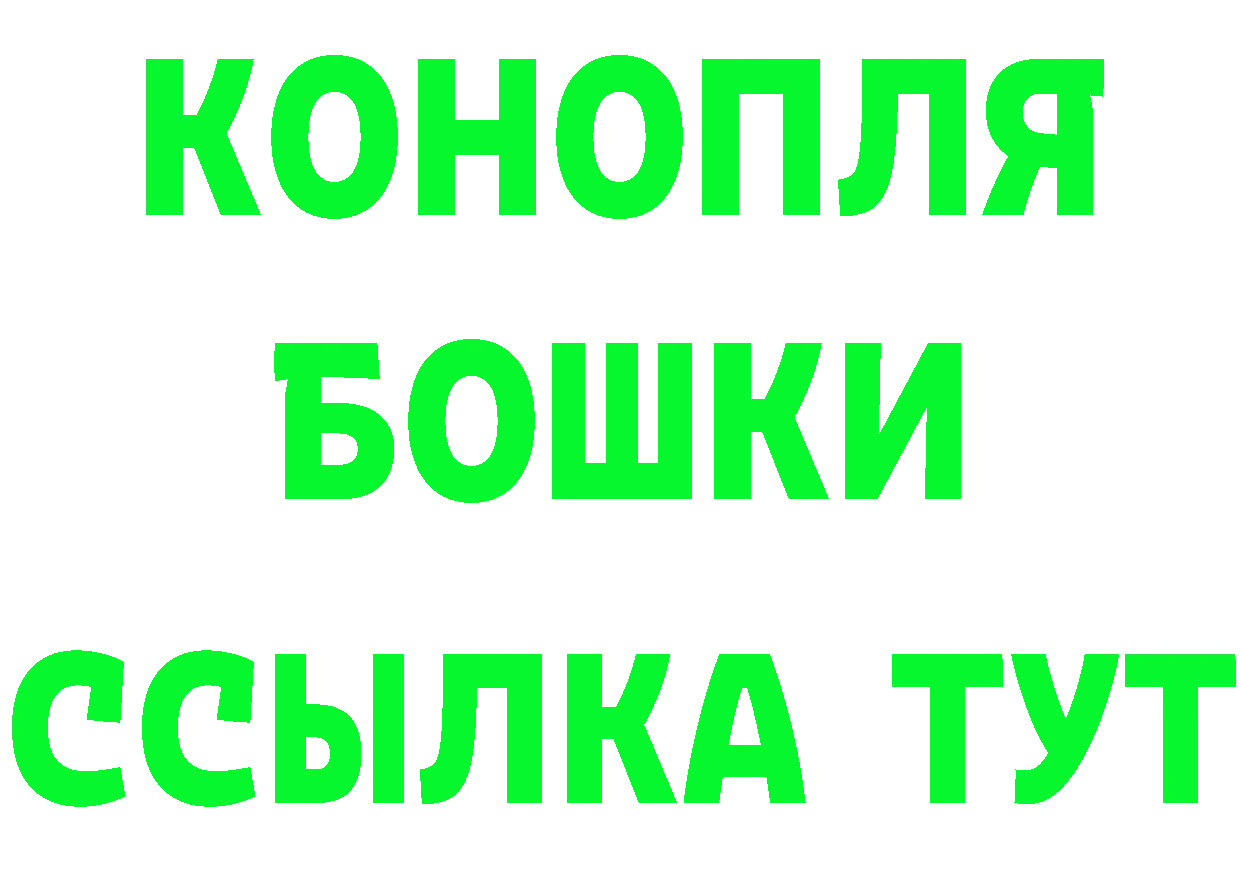 Бутират оксибутират вход darknet МЕГА Петровск-Забайкальский